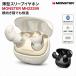 MONSTER Sleep Ear200 белый совершенно беспроводной слуховай аппарат Bluetooth 6.0 compact маленький размер 6mm Driver примерно 6.5 час воспроизведение USB Type-C зарядка Bluetooth слуховай аппарат 
