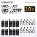  Kenwood трансляция машина соответствует особый маленький электроэнергия приемопередатчик DEMITOS UBZ-LU27 Bluetooth соответствует + JVC Kenwood оригинальный te Mythos слуховай аппарат имеется зажим микрофон EMC-3A