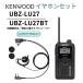  открытый year type слуховай аппарат комплект UBZ-LS27R пришедший на смену машина Bluetooth* трансляция машина соответствует модель особый маленький электроэнергия приемопередатчик DEMITOSS UBZ-LU27BT Kenwood te Mythos 