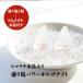 ���艖 �q�}�������� ���Q�Z�b�g �{ �����ꐅ��25g�t�����V�R�� �I���S�i�C�g �� �u�� �C���e���A ������� �p���[�X�g�[�� �J�^�A�C�e�� �K�^ �J�^ �M�t�g �֘A�摜2