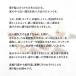 ���艖 �q�}�������� ���Q�Z�b�g �{ �����ꐅ��25g�t�����V�R�� �I���S�i�C�g �� �u�� �C���e���A ������� �p���[�X�g�[�� �J�^�A�C�e�� �K�^ �J�^ �M�t�g �֘A�摜3