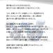 ���艖 ���s�X���Y�� ���Q�Z�b�g �{ �����ꐅ��25g�t���� �V�R�� �I���S�i�C�g �� �u�� �C���e���A ������� �p���[�X�g�[�� �J�^�A�C�e�� �K�^ �M�t�g �֘A�摜3