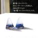 ���艖 ���s�X���Y�� ���Q�Z�b�g �{ �����ꐅ��25g�t���� �V�R�� �I���S�i�C�g �� �u�� �C���e���A ������� �p���[�X�g�[�� �J�^�A�C�e�� �K�^ �M�t�g �֘A�摜5