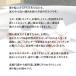 ���艖 �A���W�X�g ���Q�Z�b�g �{ �����ꐅ��25g�t���� �V�R�� �I���S�i�C�g �� �u�� �C���e���A ������� �p���[�X�g�[�� �J�^�A�C�e�� �K�^ �J�^ �M�t�g �֘A�摜3
