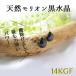 �p���[�X�g�[�� �s�A�X K14GF �����I�������� �}�����J�b�g �u���b�N �ŋ��̖����� ����� �s�A�X or �m���z�[���s�A�X ���f�B�[�X �M�t�g �V�R��