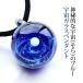 宇宙 の ガラス ペンダント スーパーブルー ホワイトオパール 神秘的 銀河 日本製 職人技 ハンドメイド ネックレス ギフト メンズ レディース 宇宙ガラス