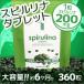  бесплатная доставка 5 шт. комплект healthylife спирулина планшет ( большая вместимость примерно 6. месяц минут ) диета supplement 