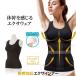  body .. pressure Exa inner (. pressure underwear )