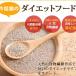  белый chia seed world тонкий белый chia seed 