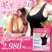 3 pieces set gla Magic ( bust care inner )