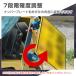 �o�C�N �i���o�[�X�e�[ �p�^�p�^ 7�i�K �p�x���߉\ �ėp �֘A�摜1