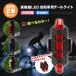 2 piece set tail lamp tail light bicycle for USB rechargeable bright head light backlight rear light charge accident prevention high luminance strongest waterproof safety 