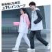 ���C���E�G�A �㉺�Z�b�g ���C���X�[�c ���C���R�[�g �J�b�p ���]�� �o�C�N �����Y ���f�B�[�X �ʋ� �ʊw �J�� �֘A�摜1
