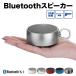 Bluetooth Bluetooth speaker wireless small size portable stereo MP3 USB height sound quality deep bass Mike built-in light dressing up iPhone/Android/PC correspondence 