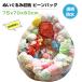  мягкая игрушка место хранения 75x70x60cm bean сумка чехол на диван игрушка место хранения &amp; регулировка ребенок подарок мягкая игрушка место хранения сумка кейс прозрачный большая вместимость DIY (.. предмет нет )
