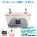 Blue Purple электрический катушка для Makita lithium ион аккумулятор водонепроницаемый кейс (14.4V соответствует ) [ двойной ]