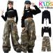  камуфляж черный ребенок одежда выставить Kids танцевальный костюм Jazz hip-hop девочка длинный рукав tops длинные брюки симпатичный привлекательный B серия верх и низ в комплекте Корея 