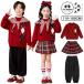  красный свитер в клетку юбка Kids Dance. презентация постановка одежда Kids танцевальный костюм ученик начальной школы детский сад Mai шт. одежда симпатичный команда костюм .... группа ребенок одежда входить . тип .