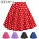  Kids танцевальный костюм юбка точка полька-дот юбка ребенок A линия точка рисунок полька-дот симпатичный летний тонкий юбка Event stage костюм Dance презентация костюмы 