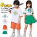  Cheer танцевальный костюм ученик начальной школы юбка в складку Kids .... tops танцевальный костюм зеленый orange короткий рукав выставить k-pop костюм Cheer девушка белый рубашка t рубашка хлеб 