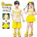  желтый цвет Cheer танцевальный костюм Kids ученик начальной школы отвечающий .. симпатичный желтый Kids танцевальный костюм выставить топ юбка в складку Cheer девушка костюм девочка t рубашка 