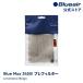  голубой воздушный очиститель воздуха pre фильтр [ оригинальный товар ] Blue Max 3450i соответствует бежевый / lime Stone бежевый 110433 стирка возможно стандартный товар 