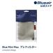  голубой воздушный очиститель воздуха pre фильтр [ оригинальный товар ] Blue Mini Max соответствует бежевый 113214 стирка возможно стандартный товар [ официальный ]