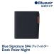  голубой воздушный очиститель воздуха pre фильтр [ оригинальный товар ] Blue Signature SP4i соответствует темный Pola - Night 113414 стандартный товар [ официальный ]