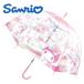  Sanrio My Melody фэнтези купол type Kids виниловый зонт 55cm 32492 ребенок ребенок .. детский непромокаемая одежда 