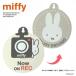  Miffy двусторонний присоска модель машина автограф REC & ENJOY LIC-MF0205 miffy van Parker товары отображать установка машина .. движение представление авария предотвращение 