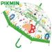 pikmin купол одним движением виниловый зонт 55cm непромокаемая одежда ... ребенок герои игр switch прозрачный симпатичный красный pikmin синий pikmin желтый pikminPIKMIN 32485