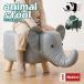  сиденье .. животное табурет примерно 60cm интерьер мебель tolikelatops слон Panda стул стул ребенок подарок смешанные товары животное Kids living 