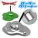 сильно сниженная цена Dragon Quest. .. metal & Bubble Sly m ролик очиститель гонг keskeni Sly m смешанные товары герой товары уборка ko Logo ro салон 