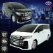  новейшая модель Toyota Vellfire машина с радиоуправлением радиоконтроллер игрушка Alphard TOYOTA машина миниатюра модель официальный товары хобби структура форма подарок стандартный лицензия 