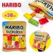 HARIBO - li Vogue mi эмблема ввод подушка мягкая игрушка интерьер официальный смешанные товары сладости ребенок Gold Bear симпатичный большой подарок дагаси 