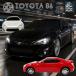  стандартный товар TOYOTA 86 машина с радиоуправлением полный функция Toyota HachiRoku MF призрак инициалы D автомобиль спорт машина контроллер имеется модель игрушка 27MHz