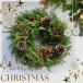 to..... Рождество 2025 ручная работа стильный игольчатое дерево. натуральный свежий рождественский венок lease 23cm орнамент вход украшение живые цветы ручная работа простой 