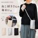 [*20%OFF]SALE распродажа ma Caro nik стиль смартфон плечо женский сумка наклонный .... небольшая сумочка сумка смартфон мобильный . кошелек плечо 40550