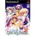 【PS2】 Dear My Friend ~Love like powdery snow~の商品画像
