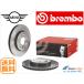 BREMBO новый товар BMW MINI R56 передний тормозной диск 34116774985 34116858651
