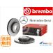 BREMBO  ٥ C饹 W205 S205 C205 C180 ե ֥졼  0004212512