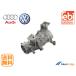 FEBI BILSTEIN VW Audi рулевой механизм блокировка 1K0905851A 1K0905851AS1 1K0905851B 1K0905851BS1