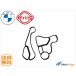 å ELRING  BMW E87 F20 F22 F23 ե륿 ϥ å 11427525335 11428637820 11427537293 11428637821