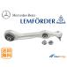 LEMFORDER новый товар Benz S Class W222 R217 контроль arm правый 2223300207