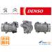 DENSO  ץ硼 208 A9 308 T9 508 R8  ץå 9609274280 9675655880 9675659880 9675660380 9807722580