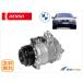 DENSO ���� BMW 7���꡼�� E38 750iL GJ50 �������� ����ץ�å��� 471-1262 64526910461 64526911348 64526918749