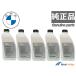 5�{�Z�b�g �����i BMW ���W�G�[�^�[�N�[�����g �A���`�t���[�Y 81229407181 81229407454 81229407755 82141467704 83192179987 8