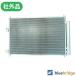 �V�i �g���^ ���F���t�@�C�A AGH30W AGH35W GGH30W GGH35W �R���f���T�[ 88460-58040