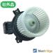 �_�C�n�c �A�g���[ �n�C�[�b�g S321V S331V S321W S331W S700V S710V S700W S710W �u���A ���[�^�[ 88550-B2160 87103-B2140