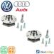  Audi VW левый и правый в комплекте переднее колесо подшипник комплект 8V0498625 8V0498625B8V0598625 8V0598625A 8V0598625B